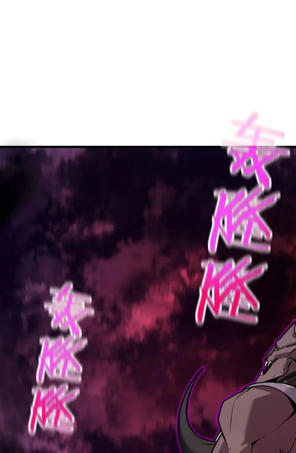 003 魔神之血 第82页