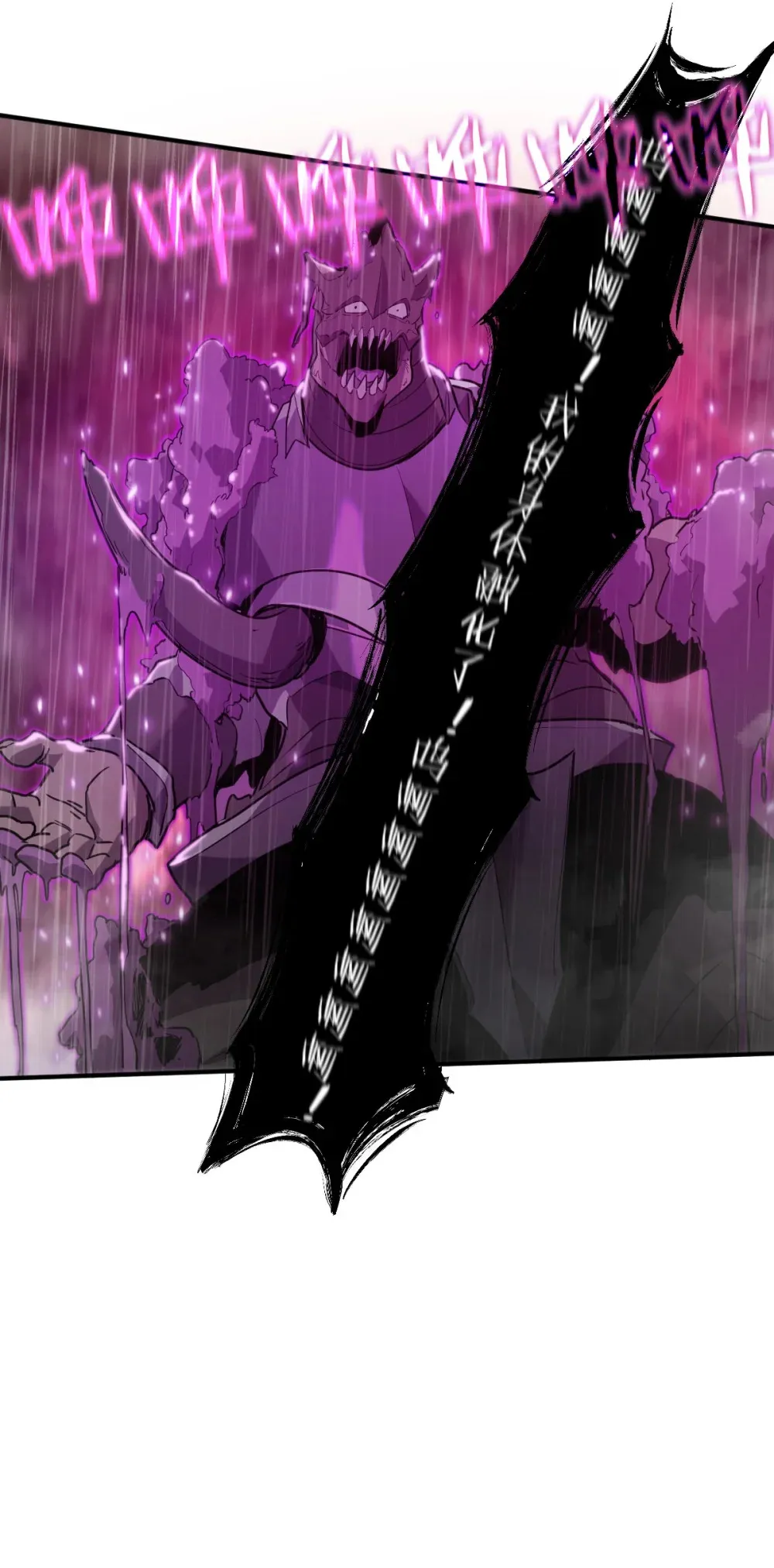 003 魔神之血 第87页