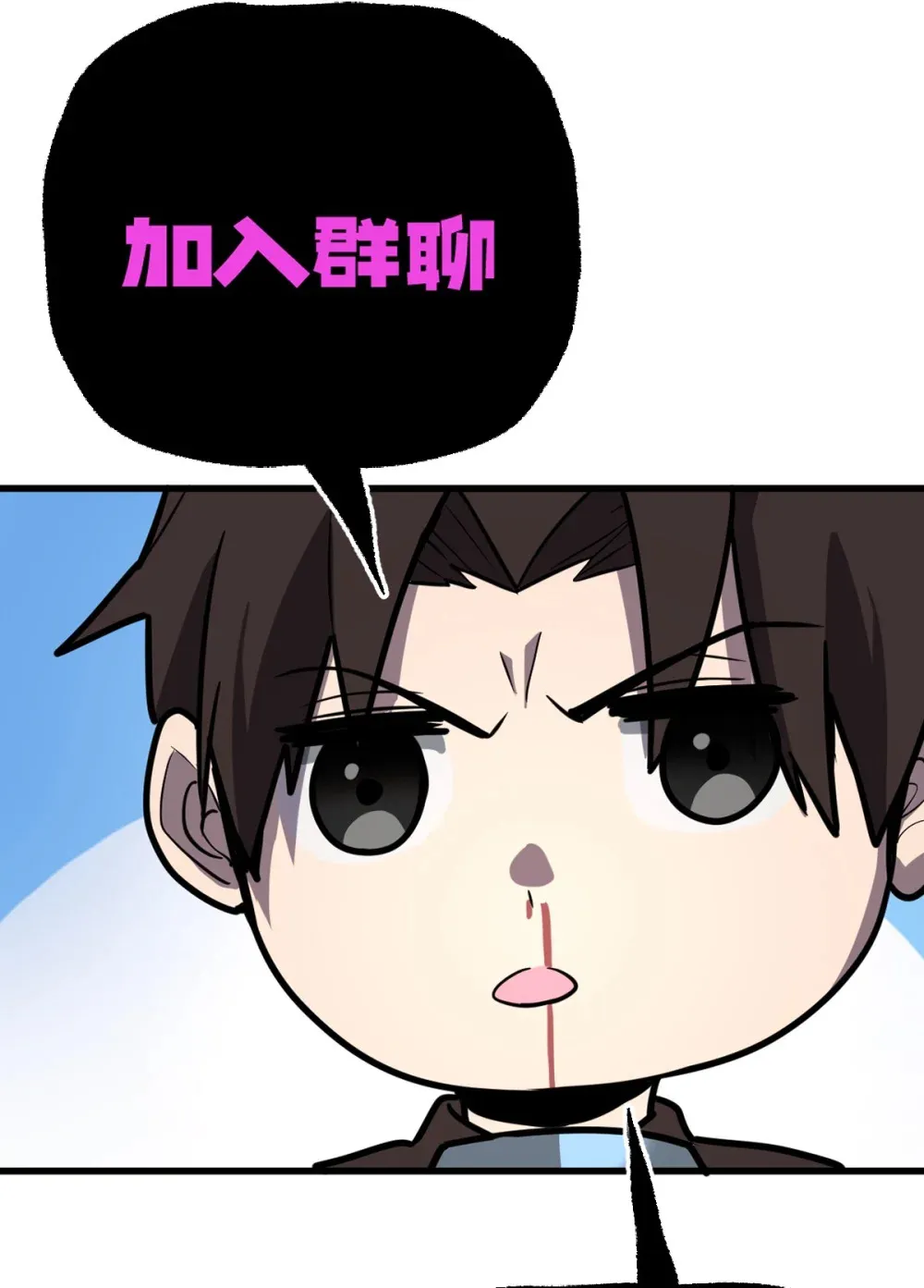 003 魔神之血 第100页