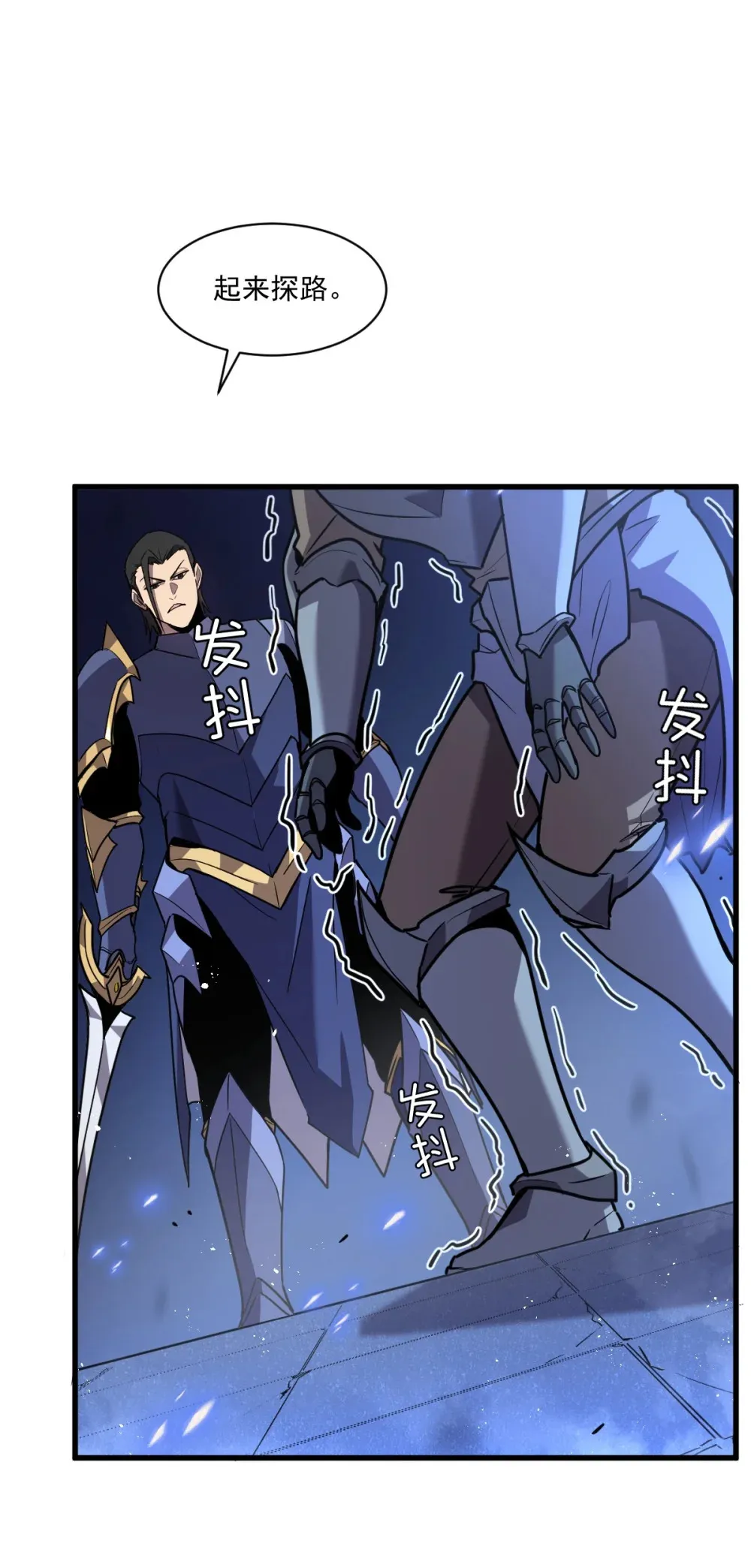 004 赛里斯的感知力 第27页