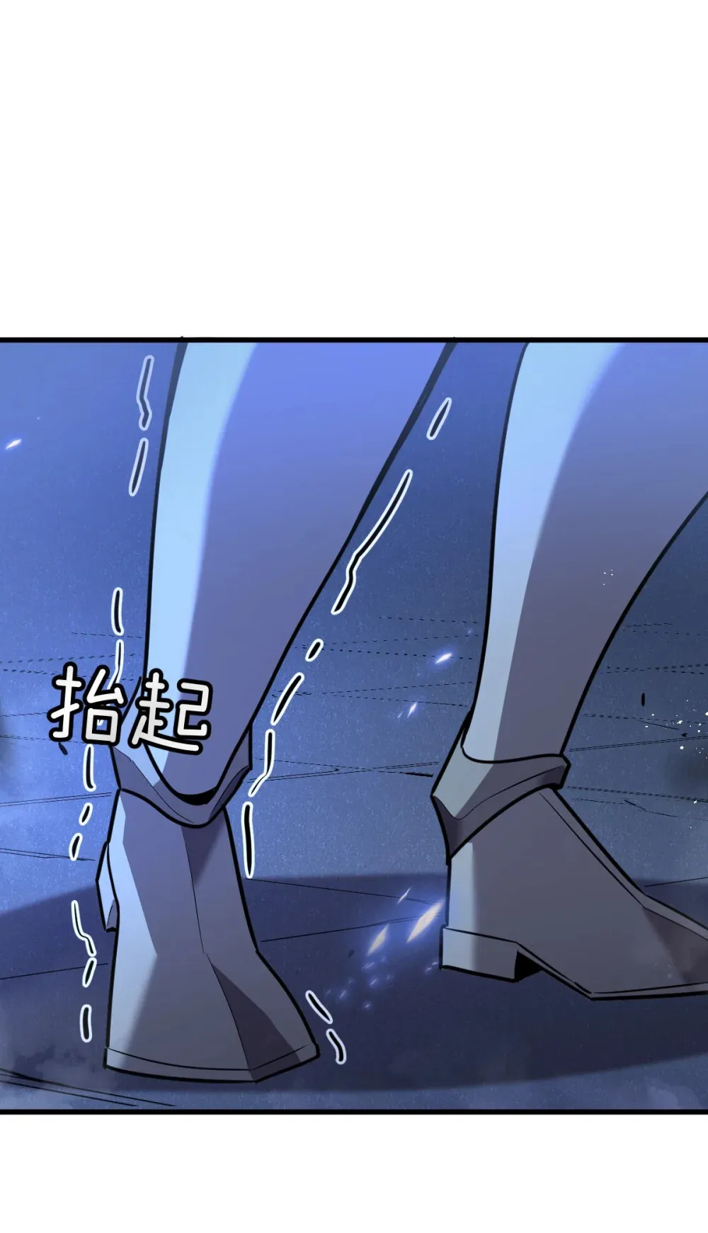 004 赛里斯的感知力 第36页