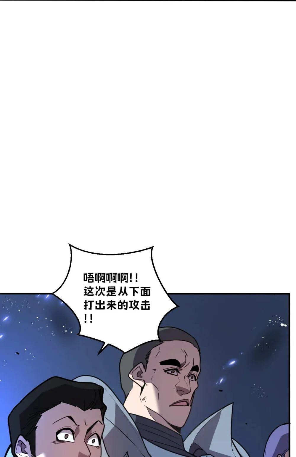 004 赛里斯的感知力 第48页