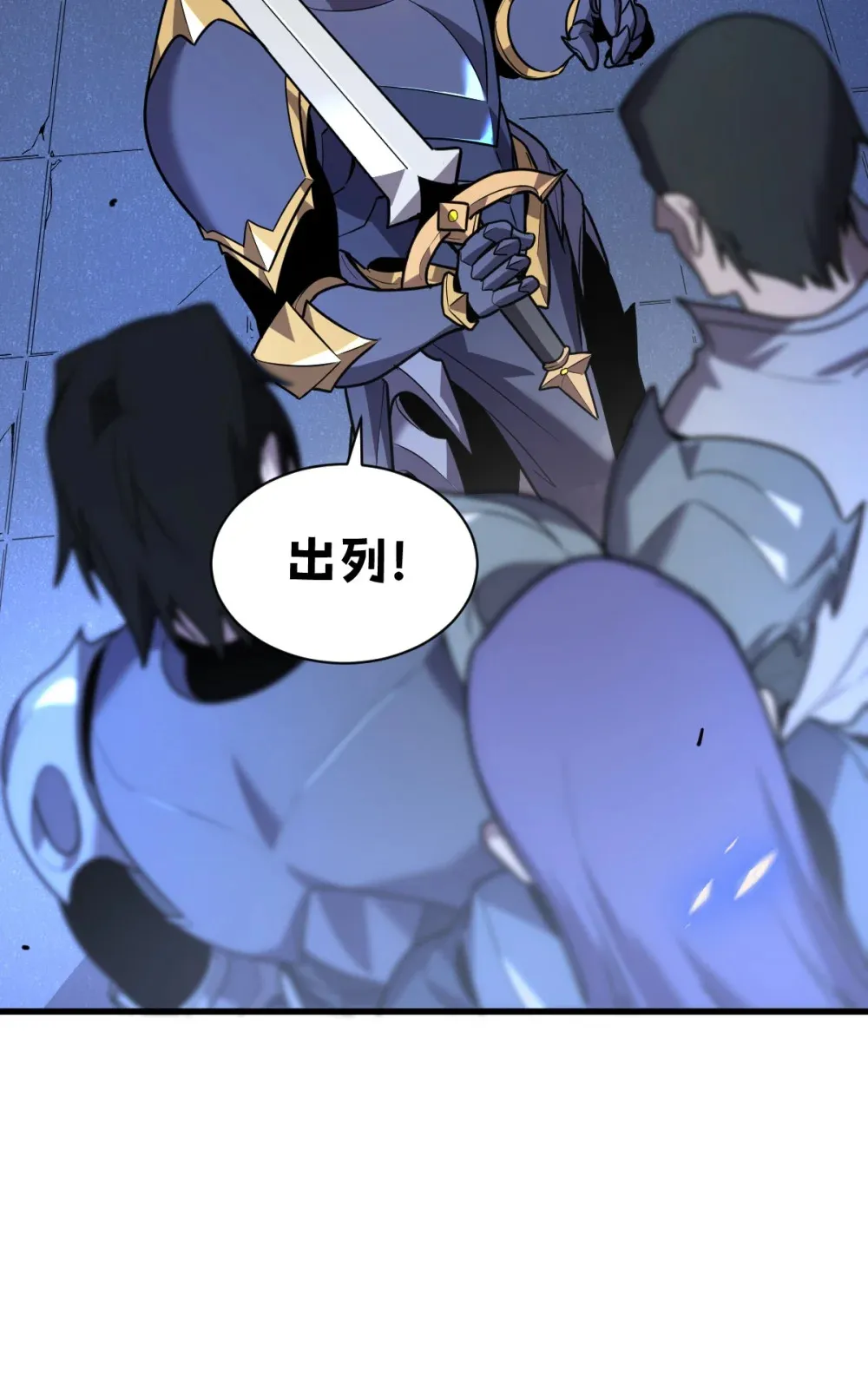 004 赛里斯的感知力 第52页