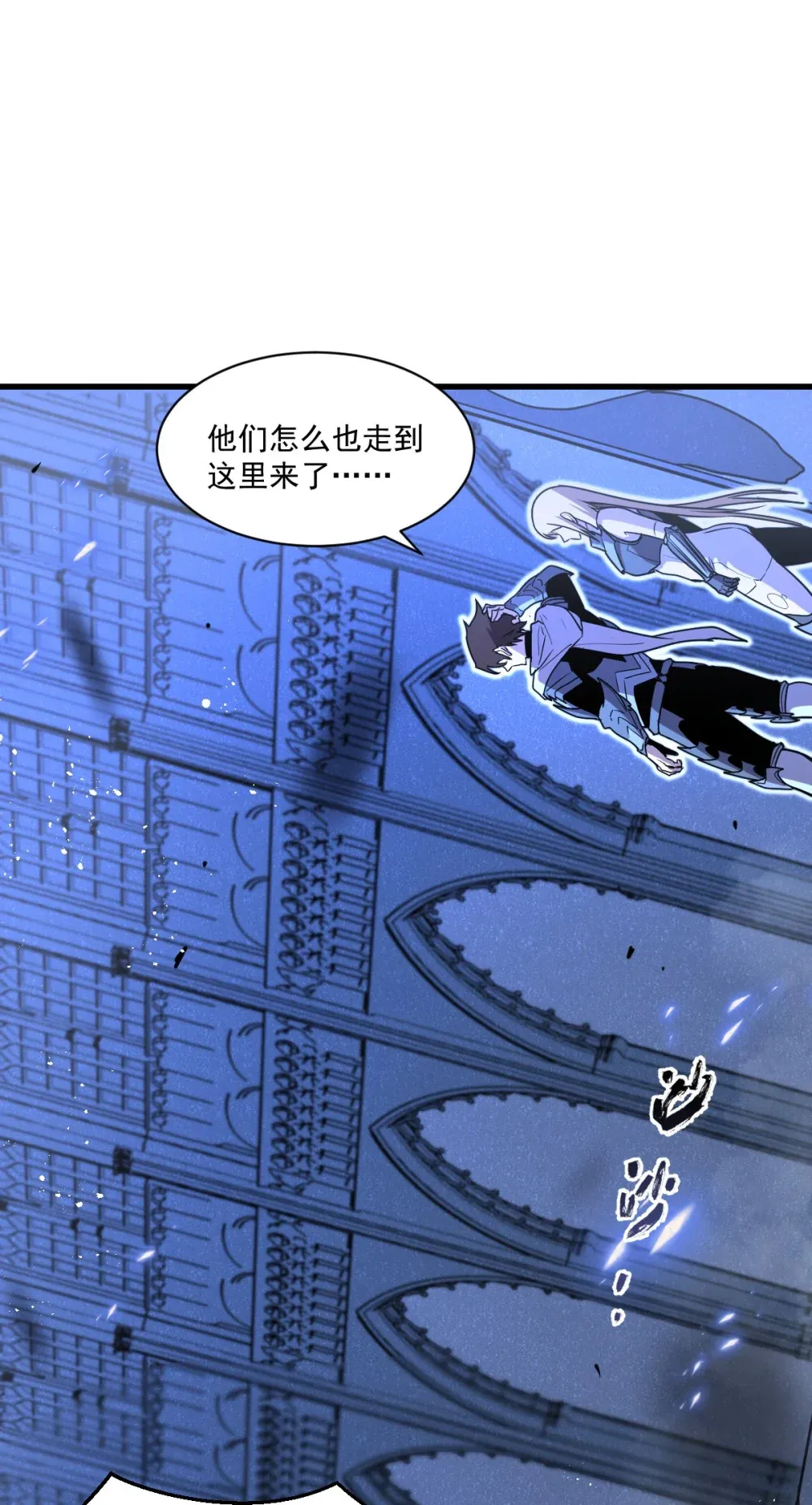 004 赛里斯的感知力 第57页