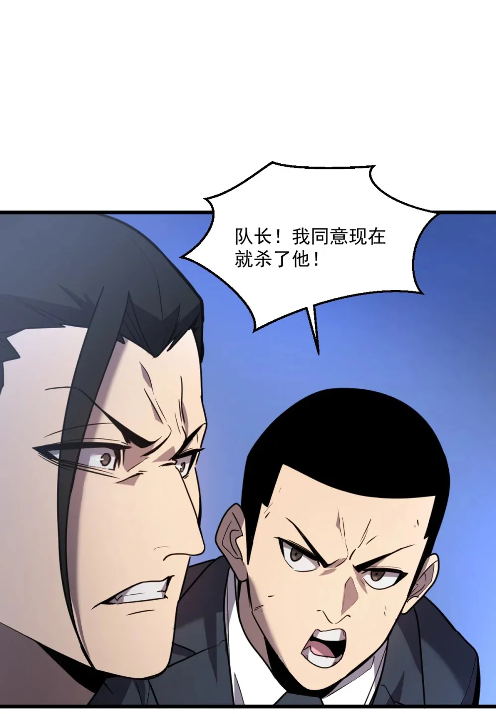 004 赛里斯的感知力 第69页
