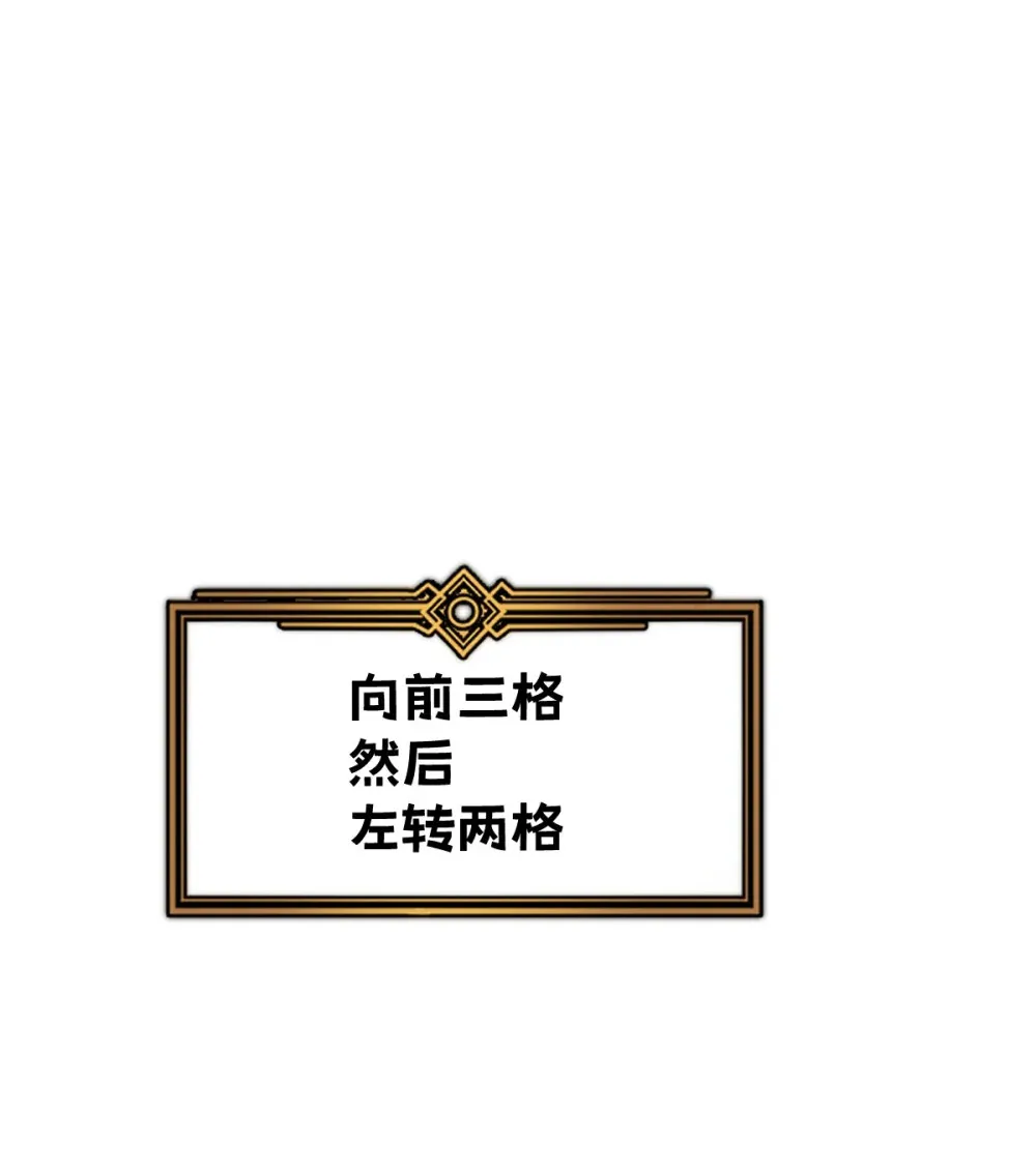 004 赛里斯的感知力 第87页