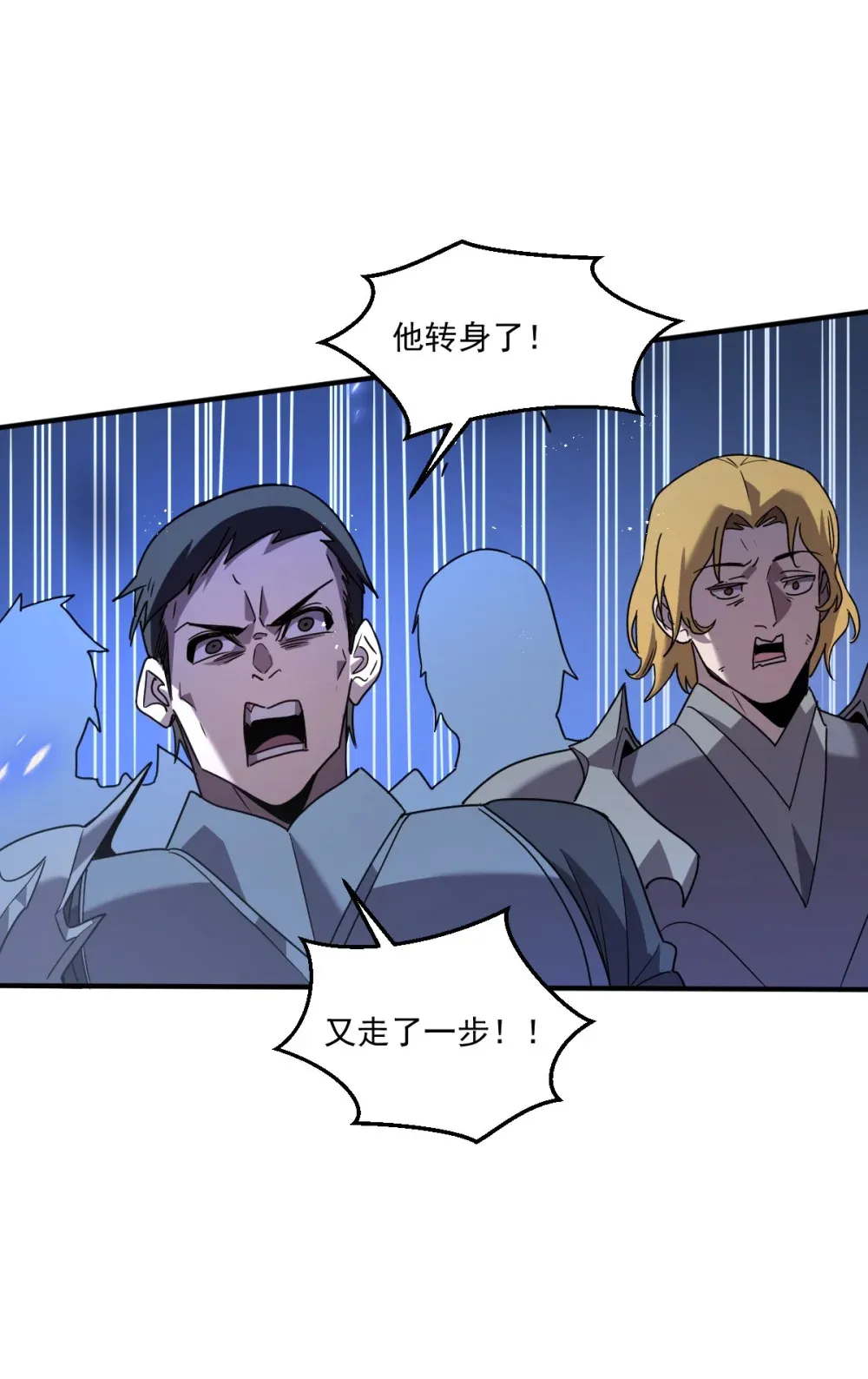 004 赛里斯的感知力 第91页