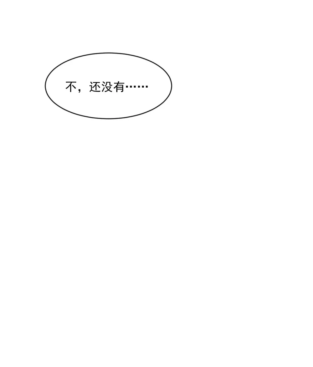 004 赛里斯的感知力 第93页