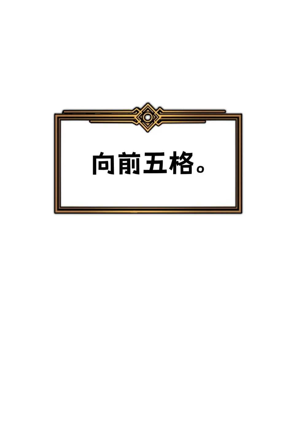 004 赛里斯的感知力 第99页