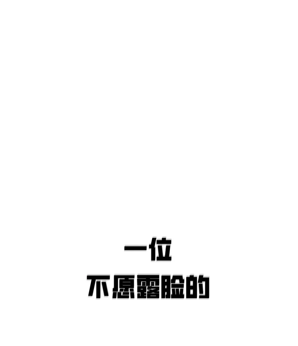 预告 不露脸的神秘女人 第1页