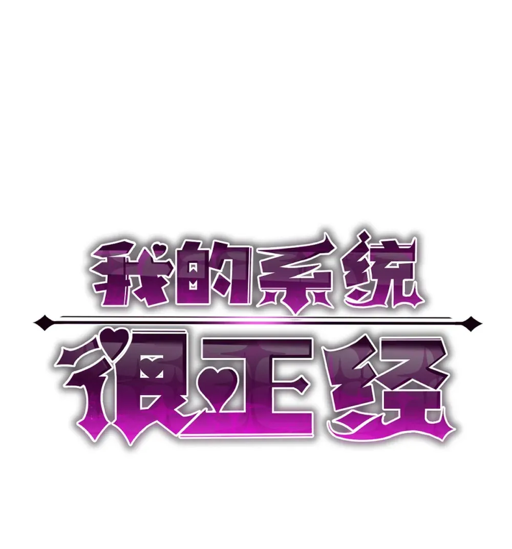 预告 不露脸的神秘女人 第7页