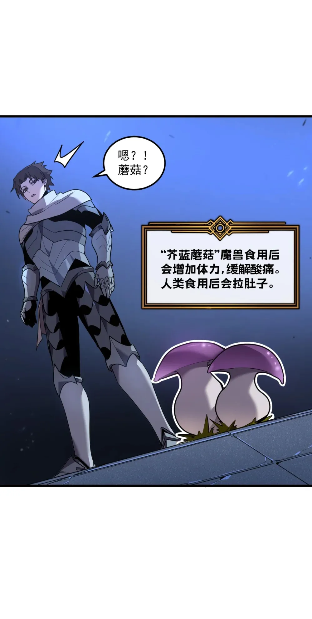 005 我是为了他才… 第4页