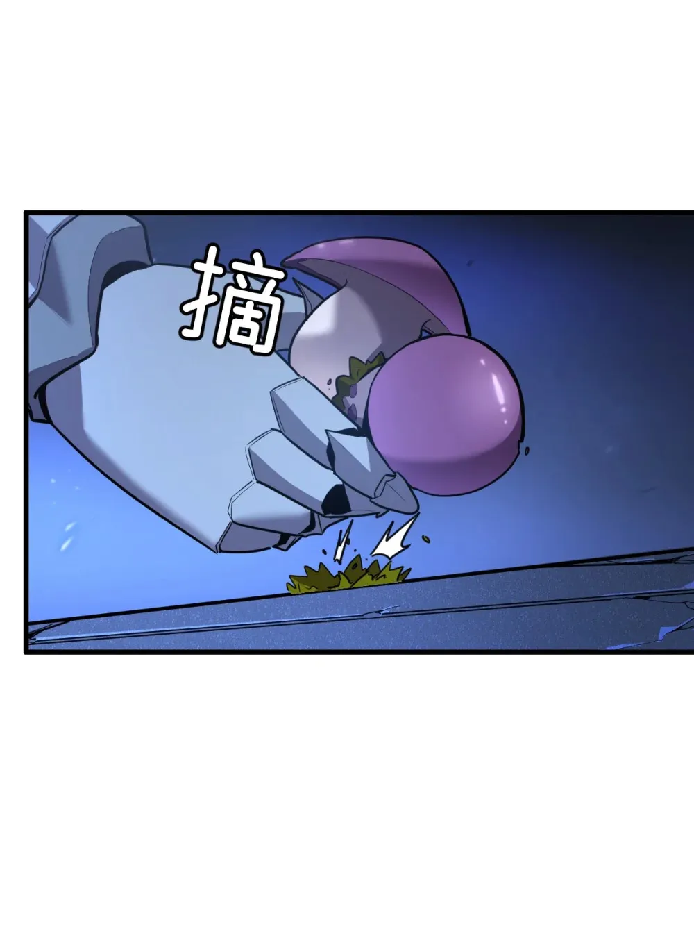005 我是为了他才… 第6页
