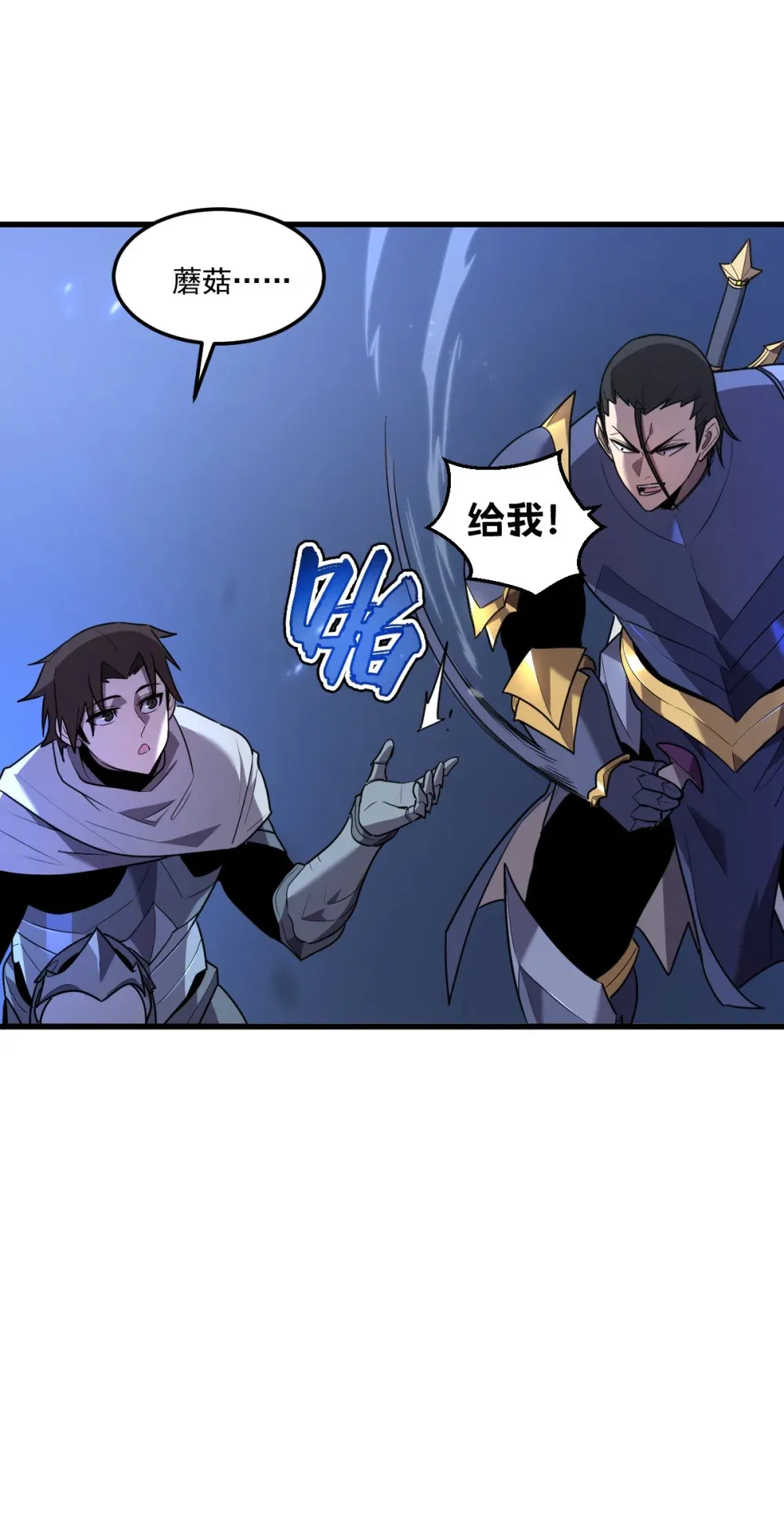 005 我是为了他才… 第9页