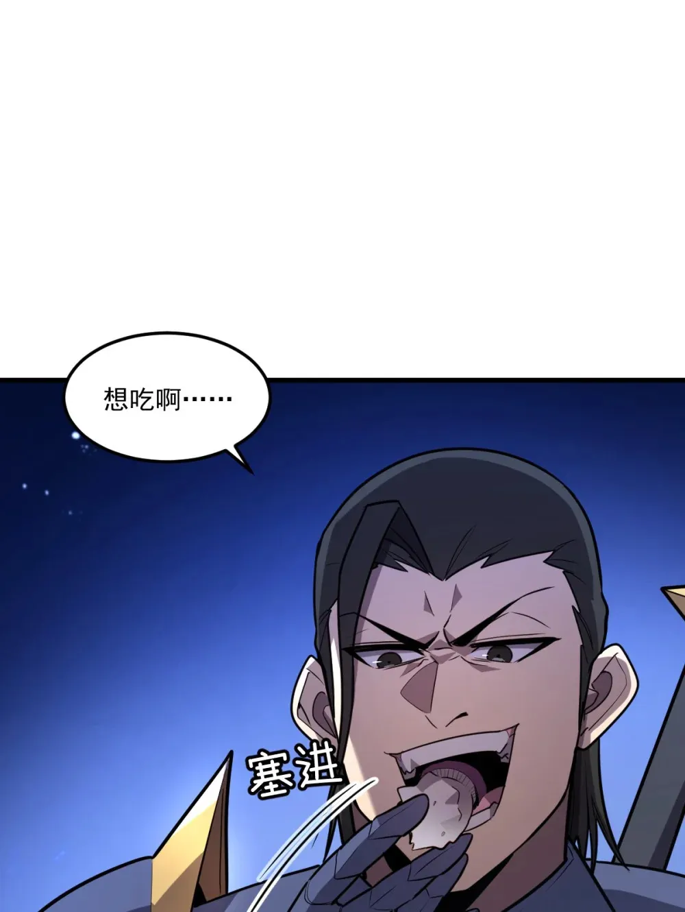 005 我是为了他才… 第10页
