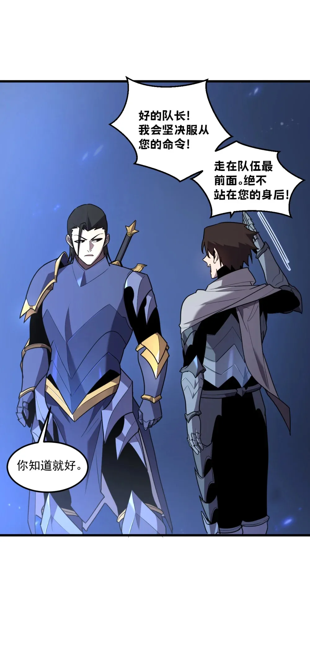 005 我是为了他才… 第13页