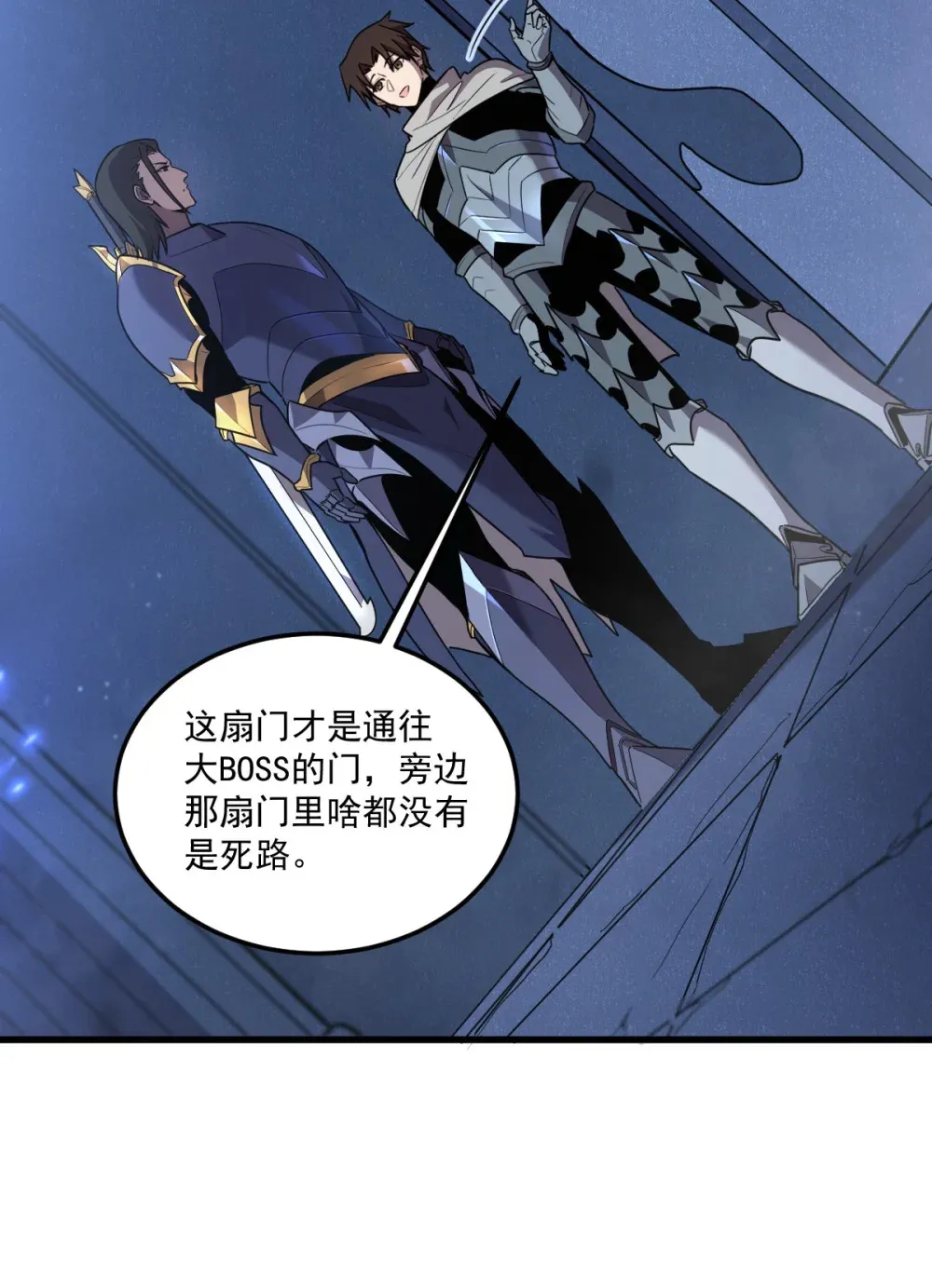 005 我是为了他才… 第17页
