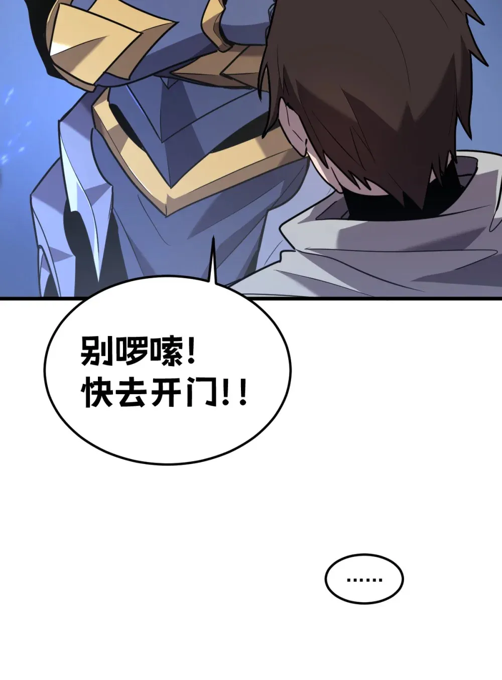 005 我是为了他才… 第26页