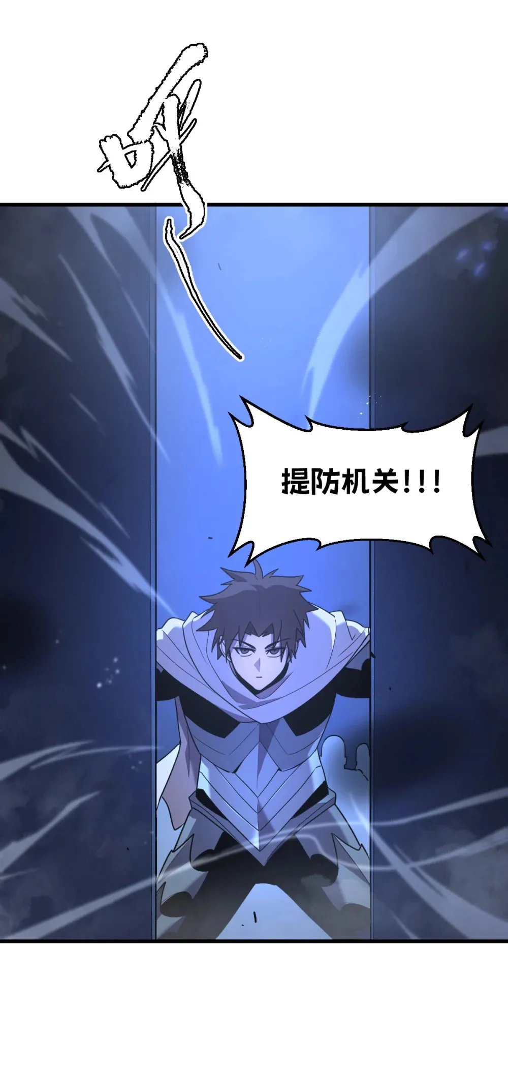 005 我是为了他才… 第30页