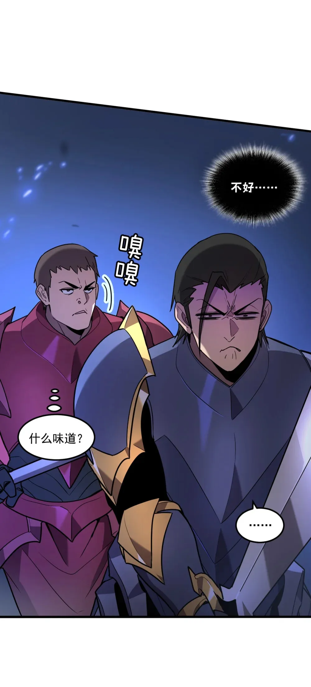005 我是为了他才… 第33页
