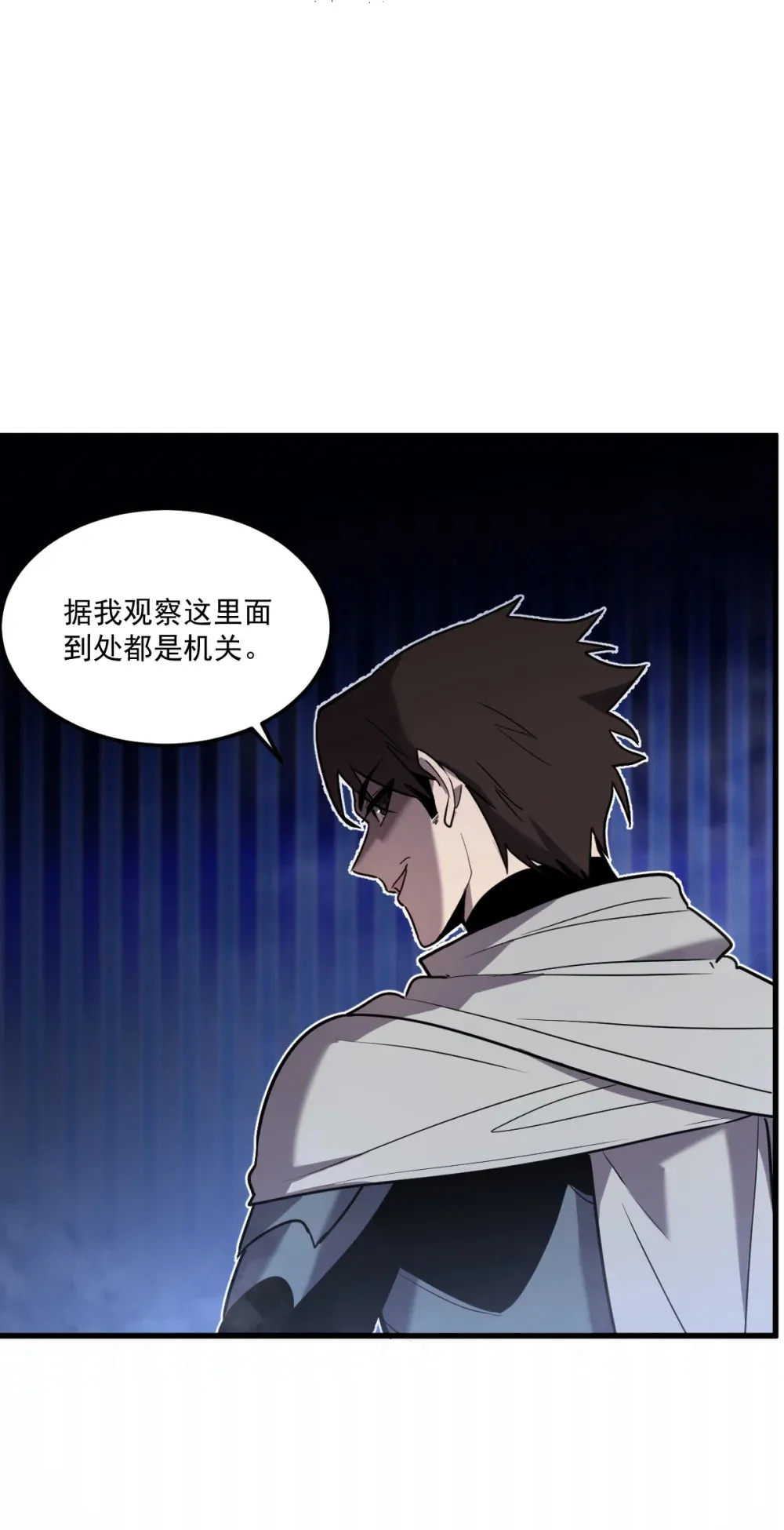 005 我是为了他才… 第39页