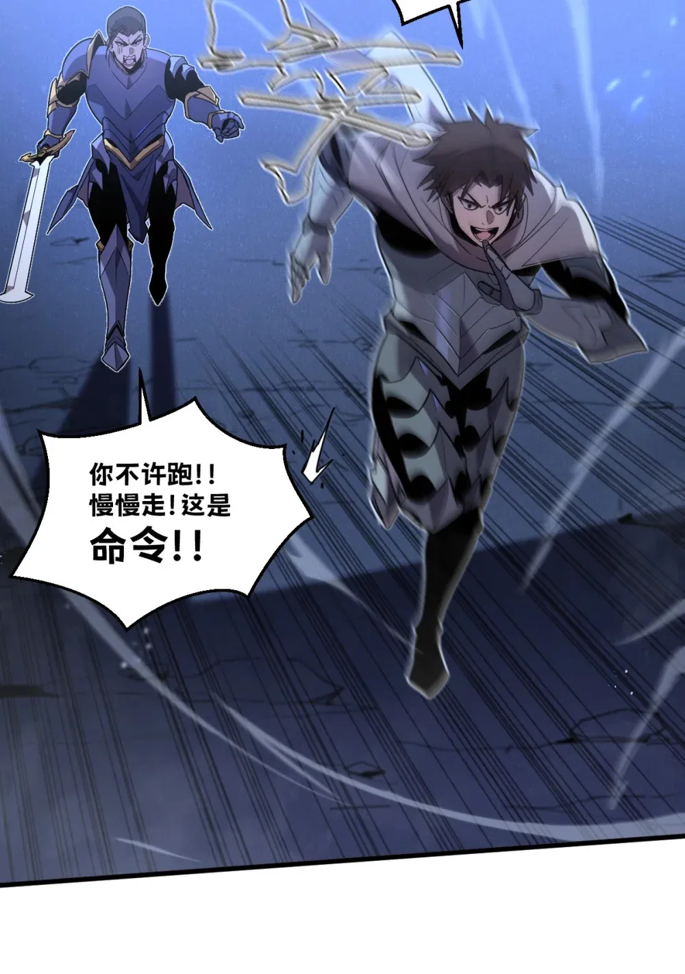 005 我是为了他才… 第41页