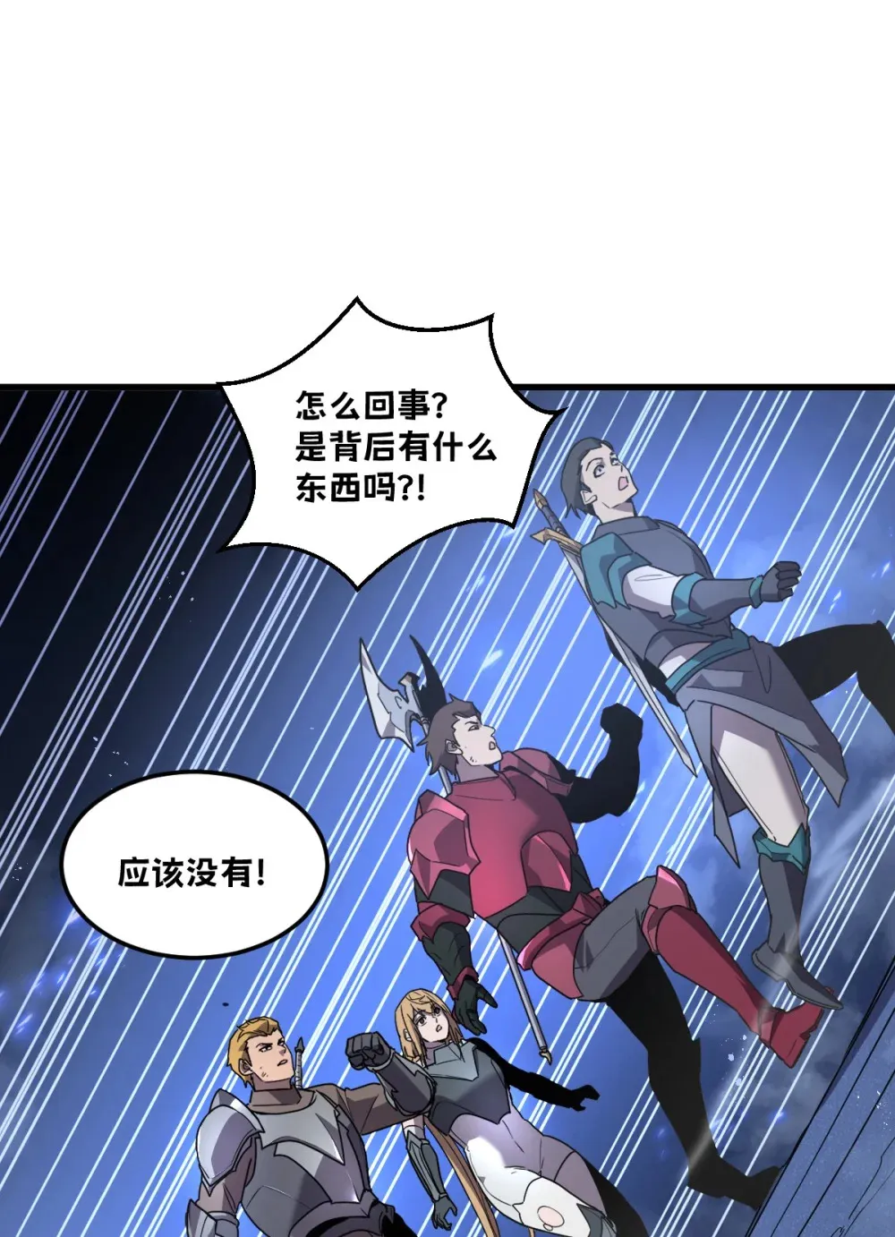 005 我是为了他才… 第42页