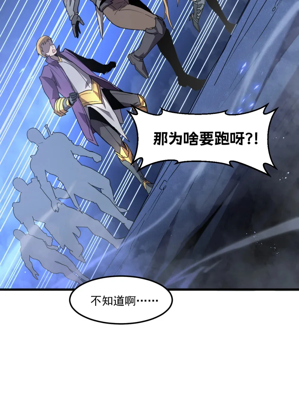 005 我是为了他才… 第43页