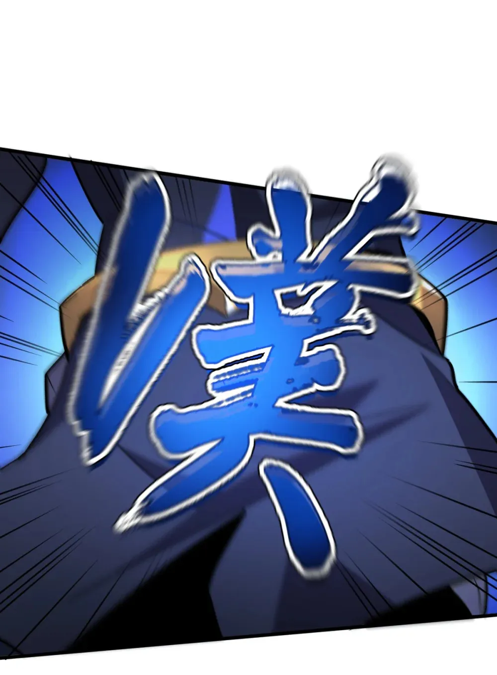 005 我是为了他才… 第44页