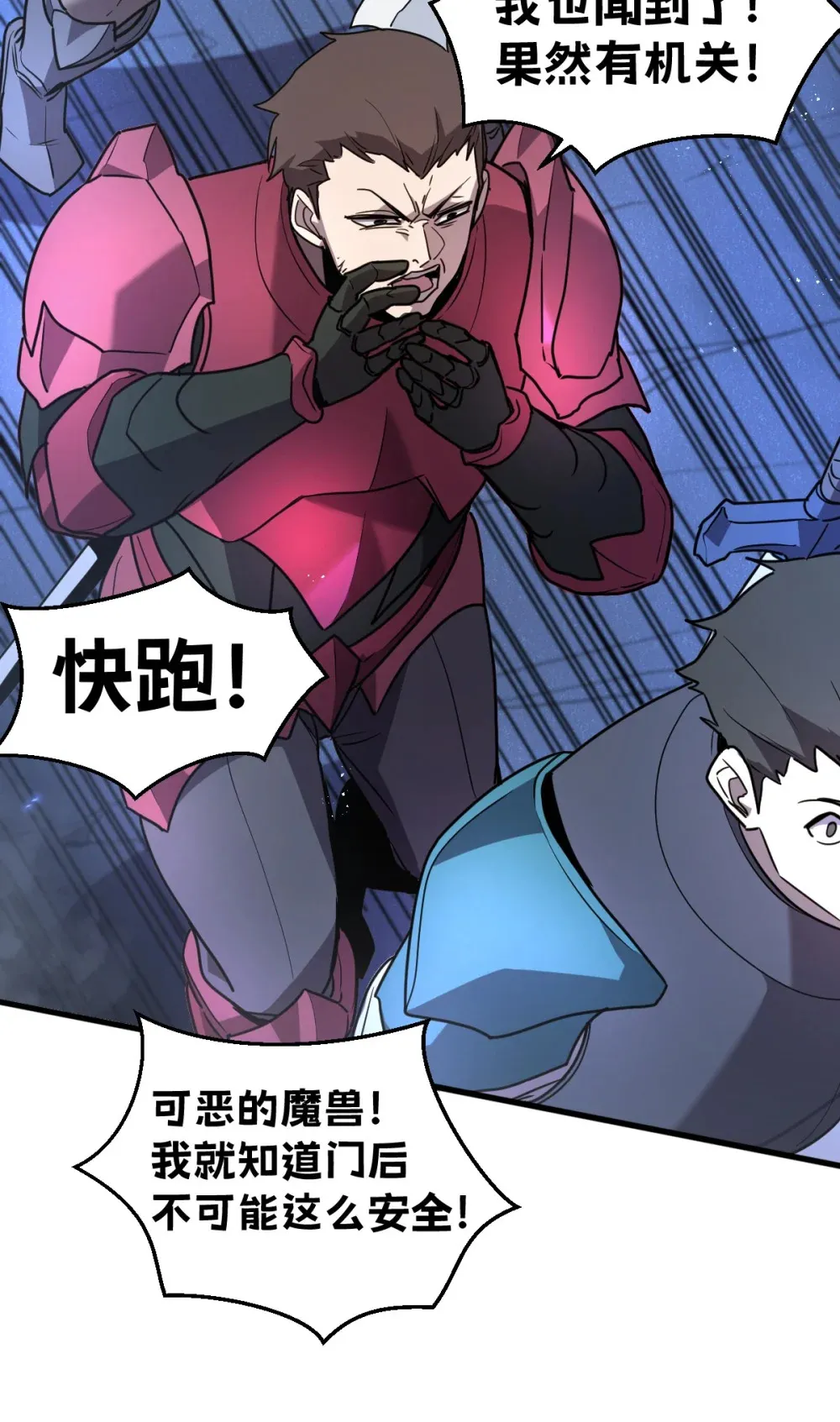005 我是为了他才… 第47页