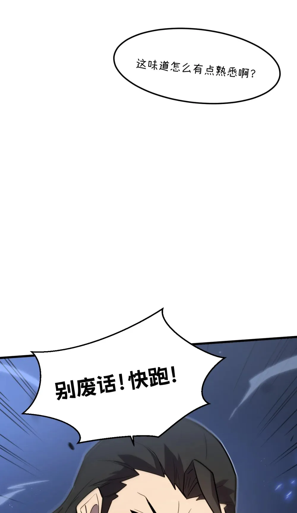005 我是为了他才… 第48页