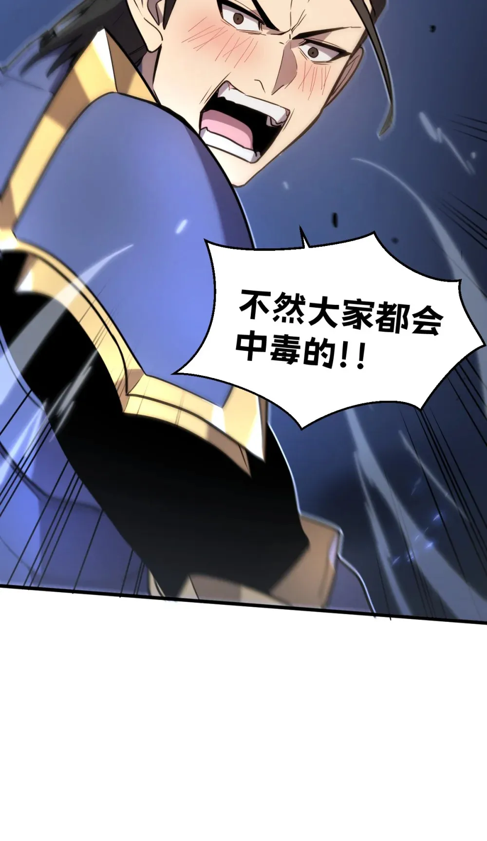 005 我是为了他才… 第49页