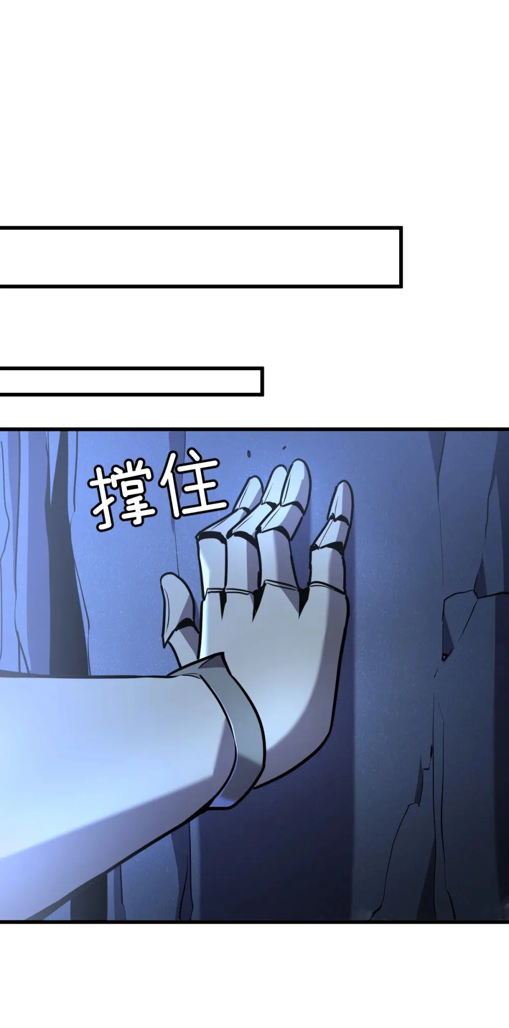 005 我是为了他才… 第50页