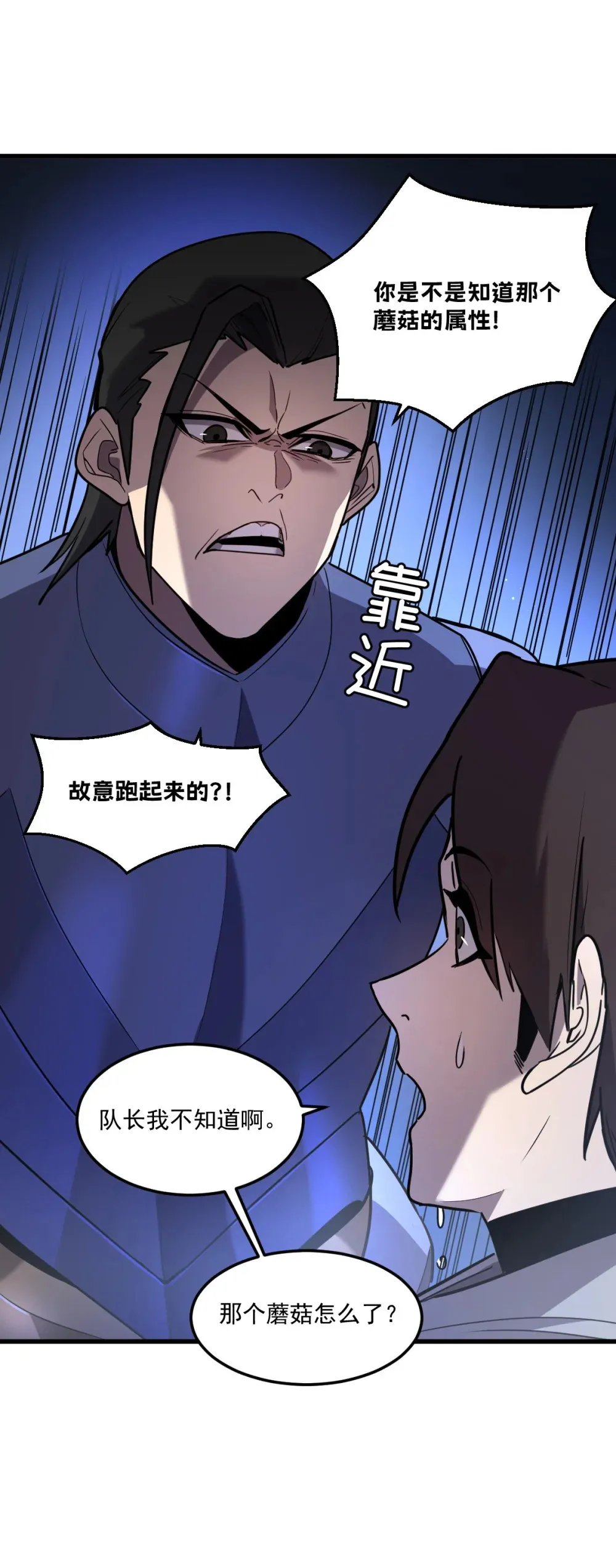 005 我是为了他才… 第52页
