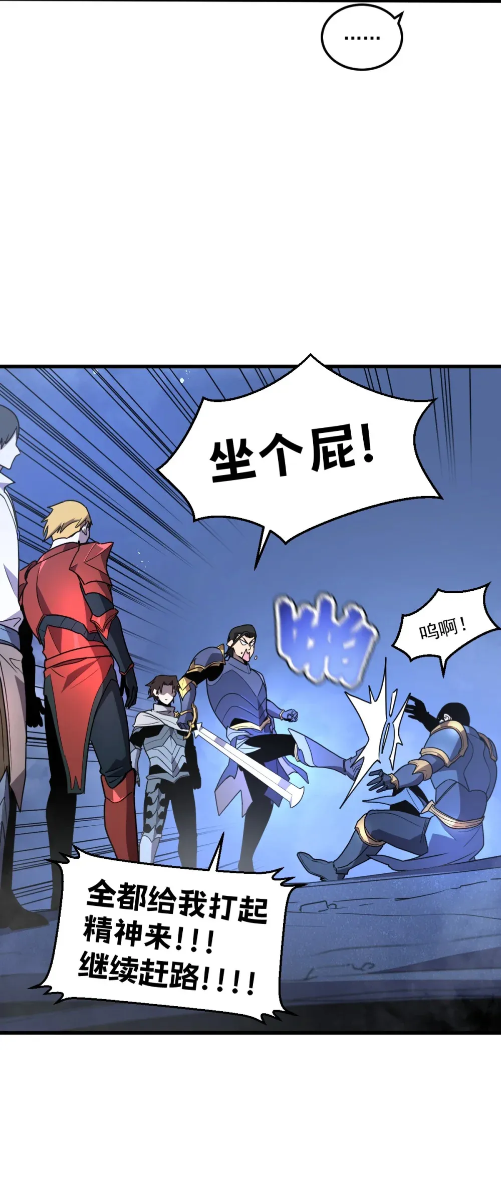 005 我是为了他才… 第55页