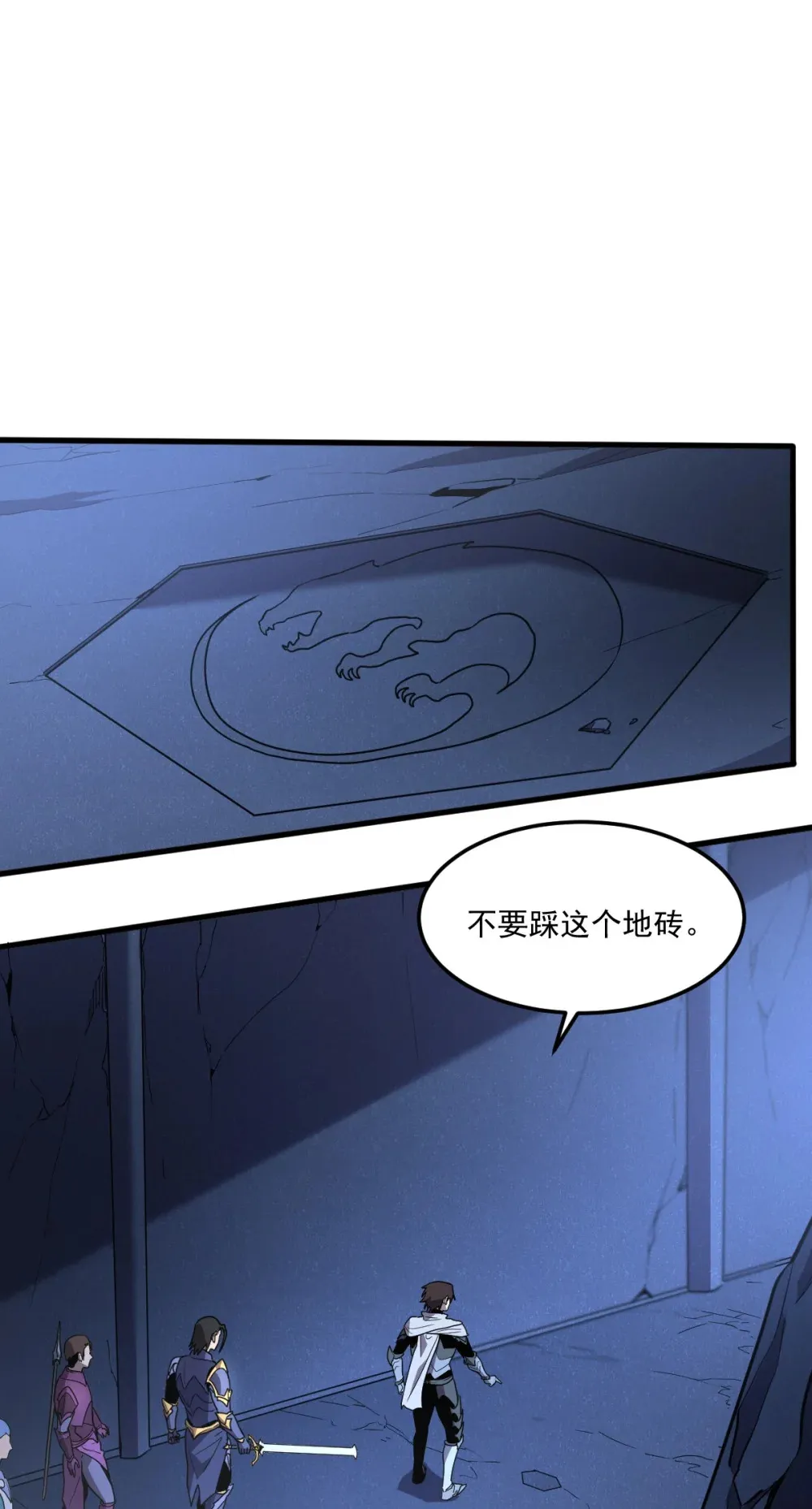 005 我是为了他才… 第58页