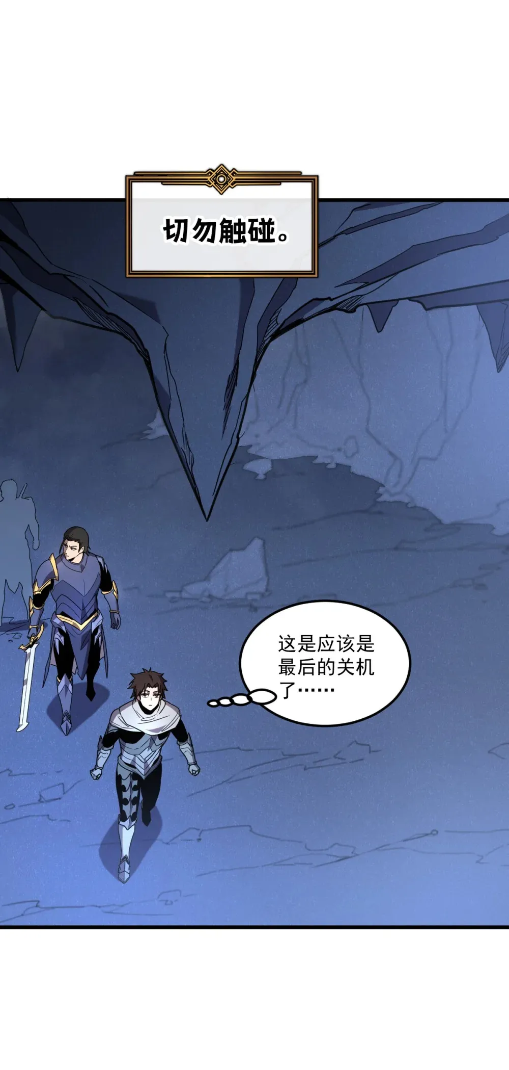 005 我是为了他才… 第62页