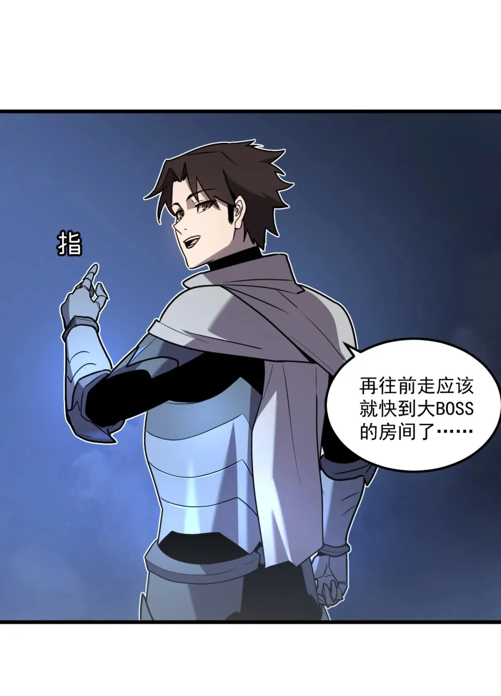 005 我是为了他才… 第65页