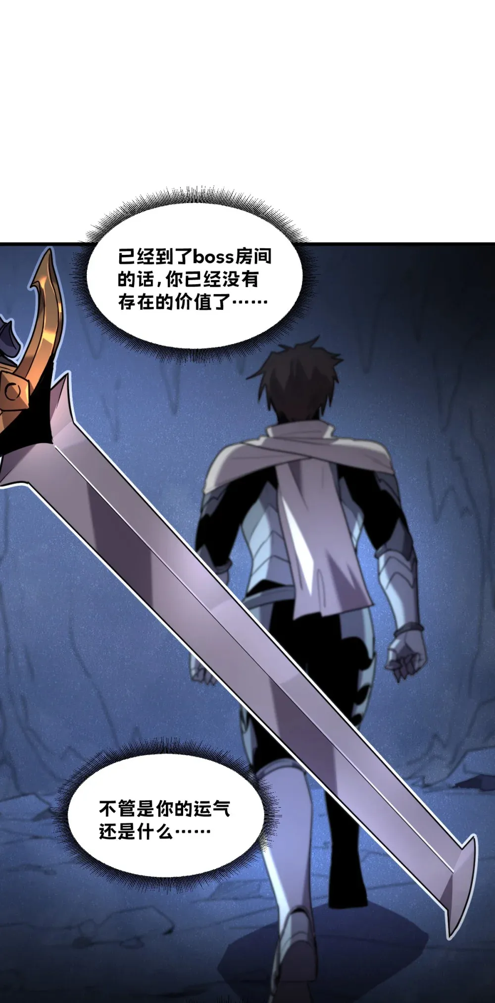 005 我是为了他才… 第66页