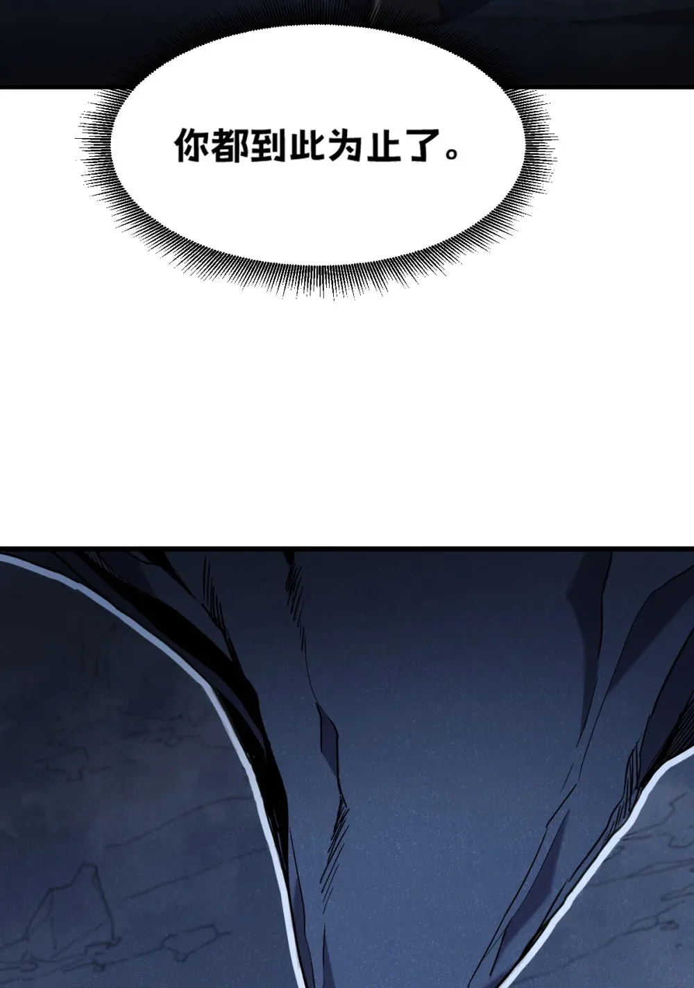 005 我是为了他才… 第67页