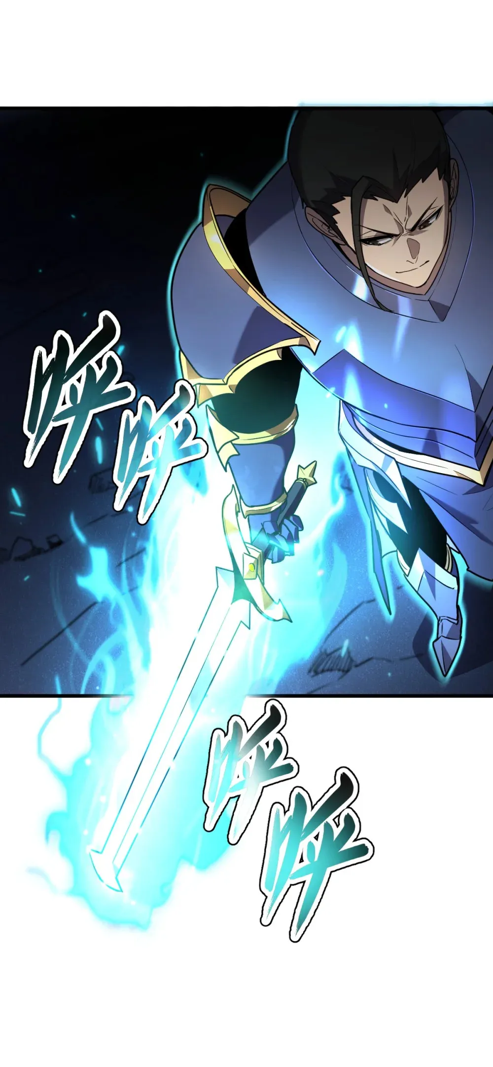 005 我是为了他才… 第69页