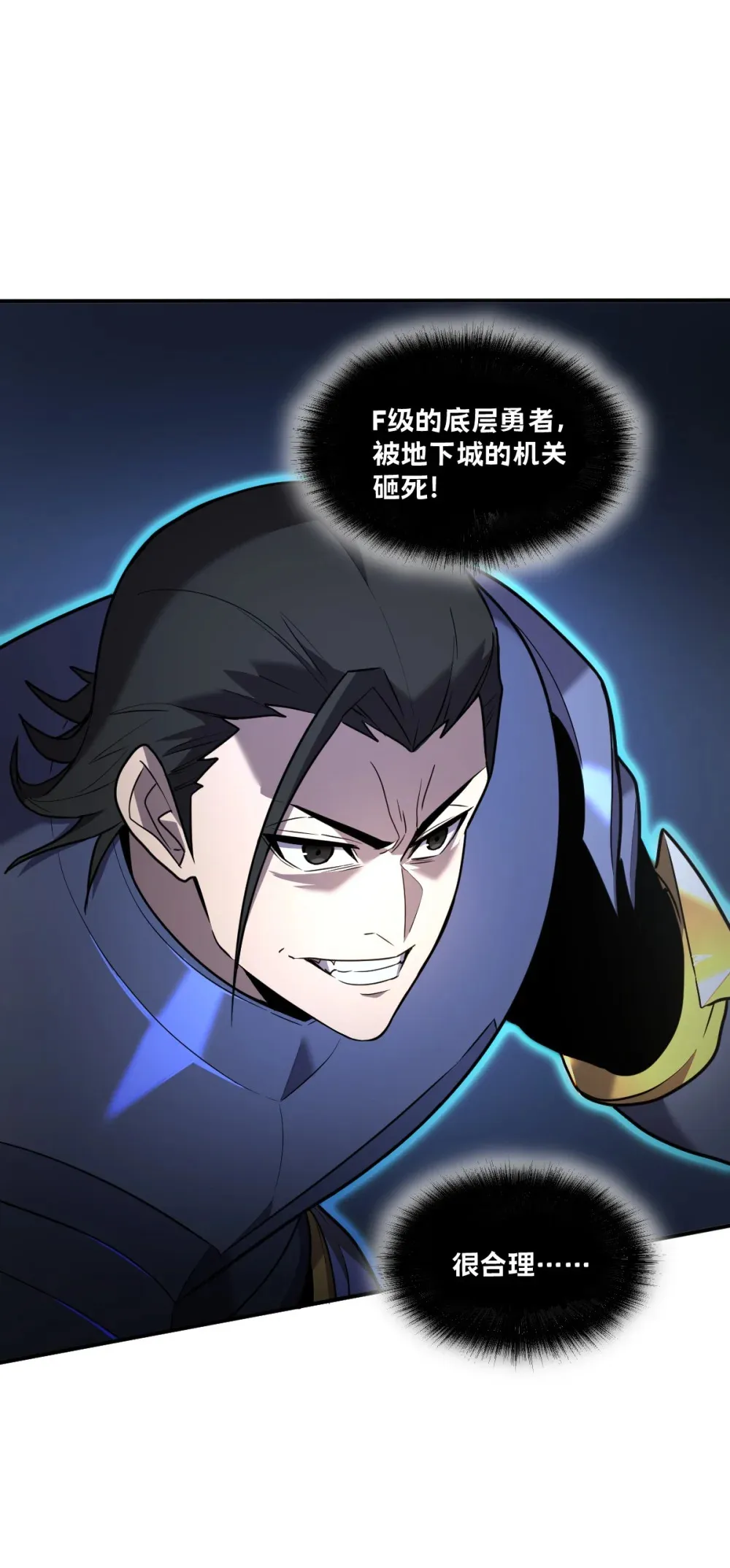 005 我是为了他才… 第74页