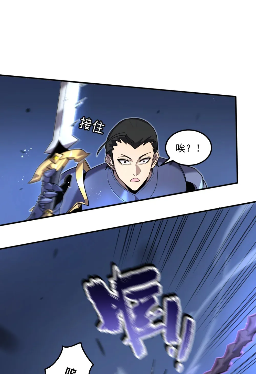 005 我是为了他才… 第77页