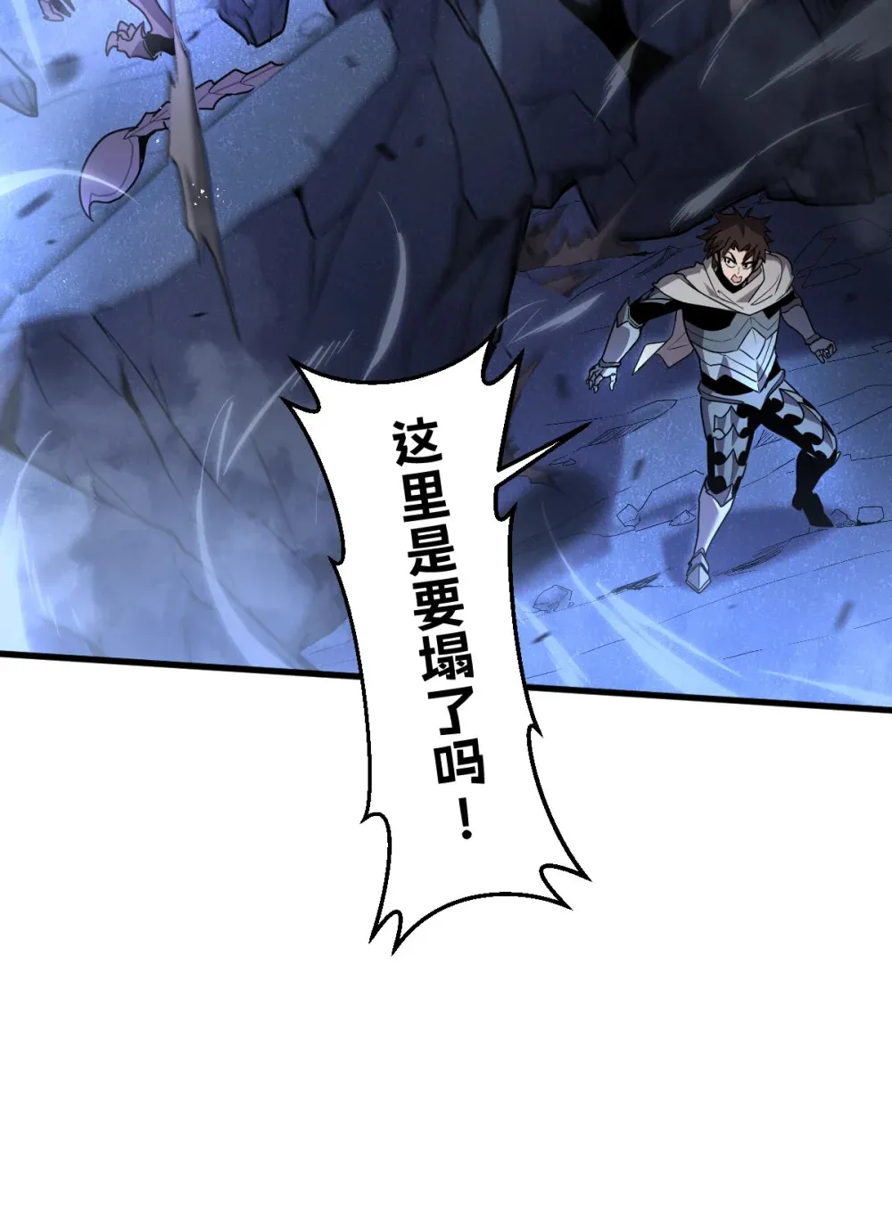 005 我是为了他才… 第82页