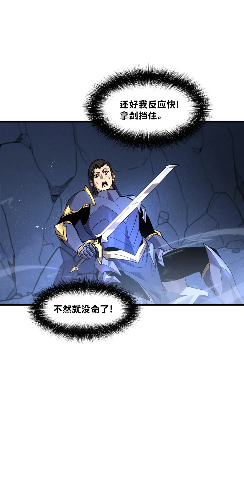 005 我是为了他才… 第85页