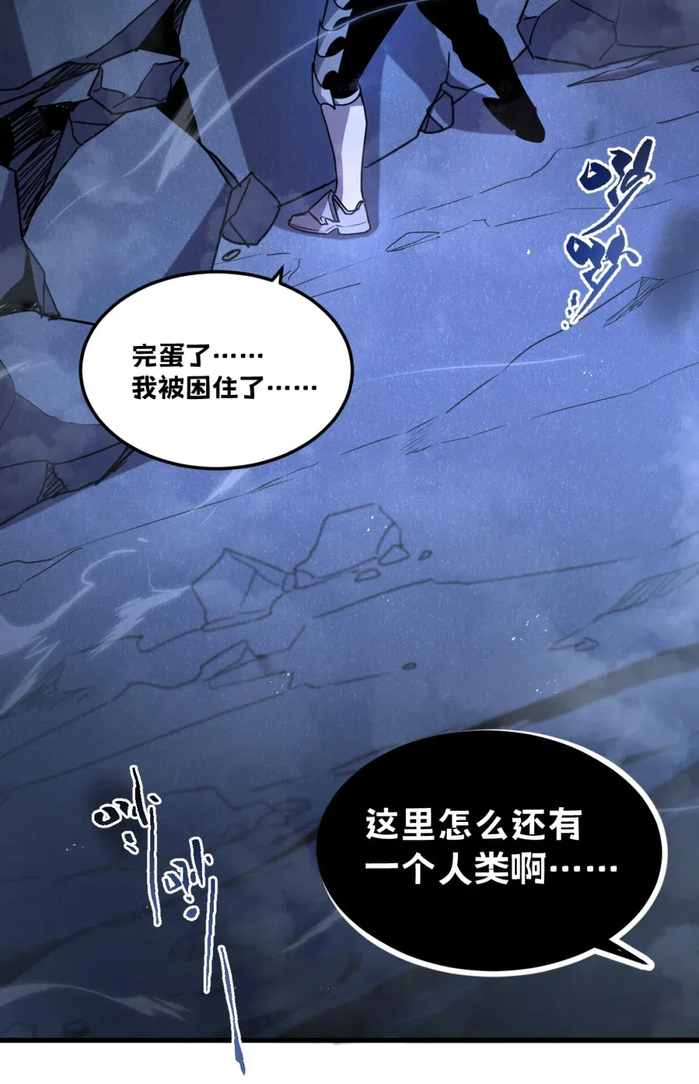 005 我是为了他才… 第87页