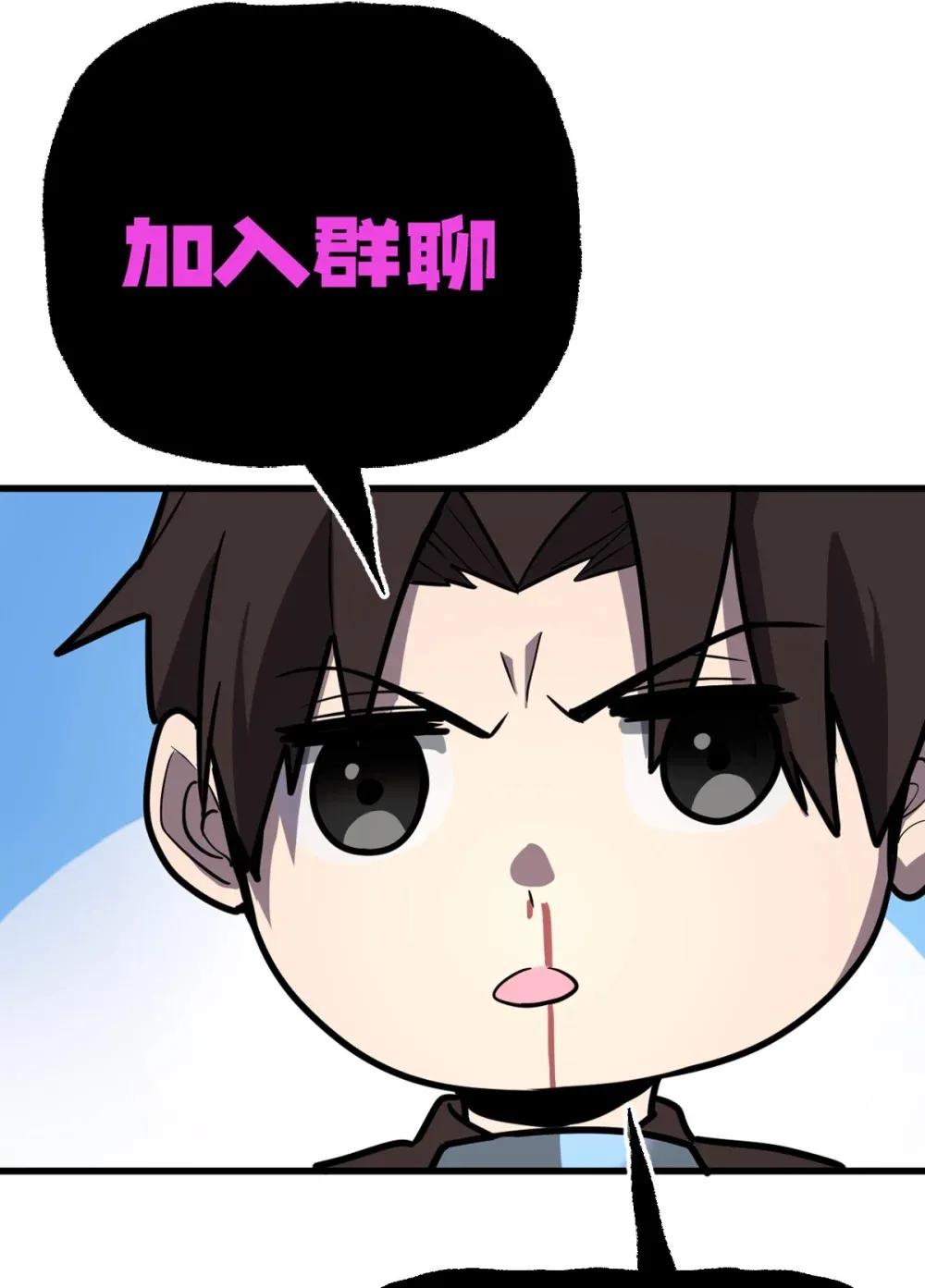 005 我是为了他才… 第93页