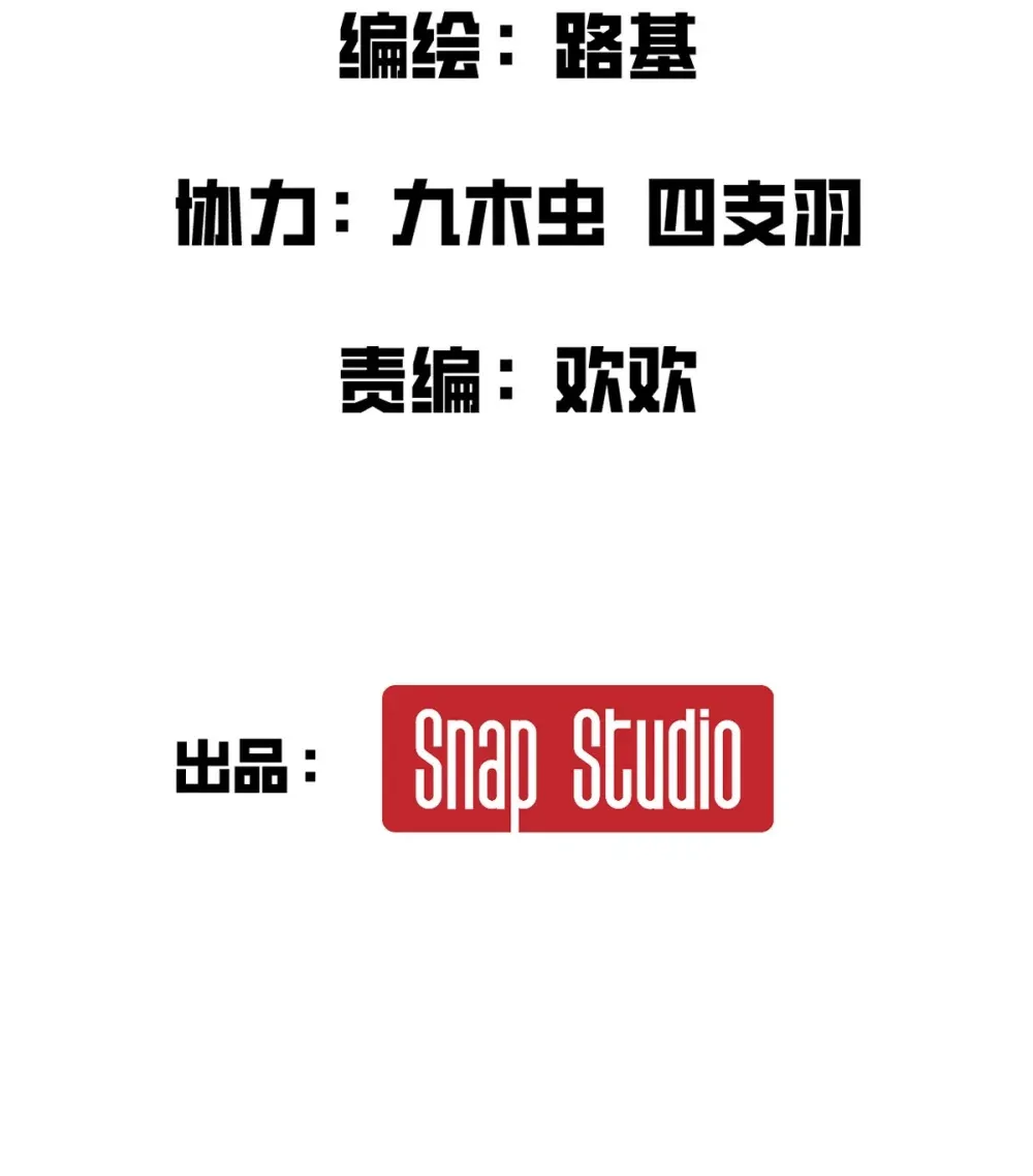 005 我是为了他才… 第96页