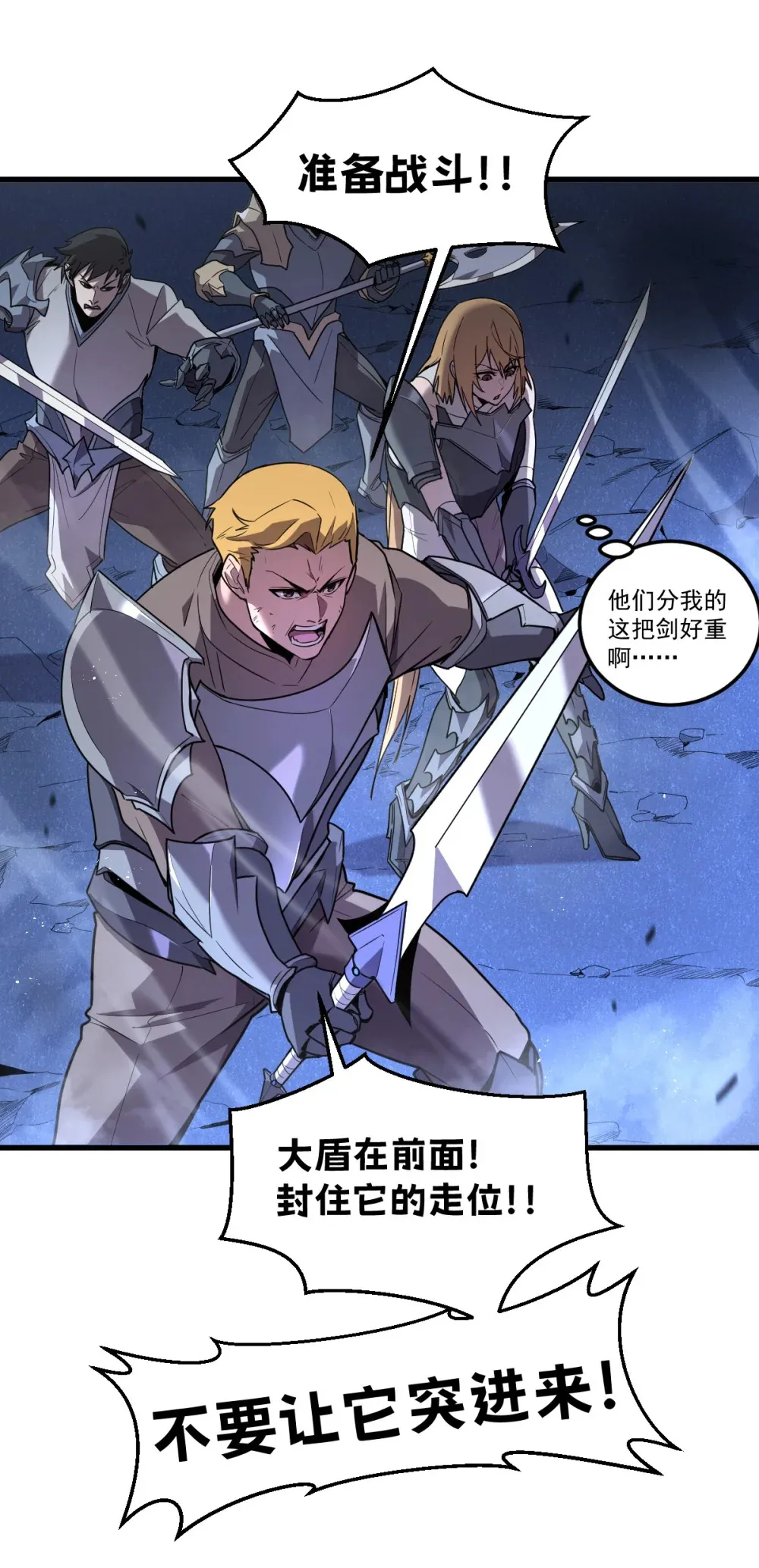 006 居然敢对我做那种事！ 第6页
