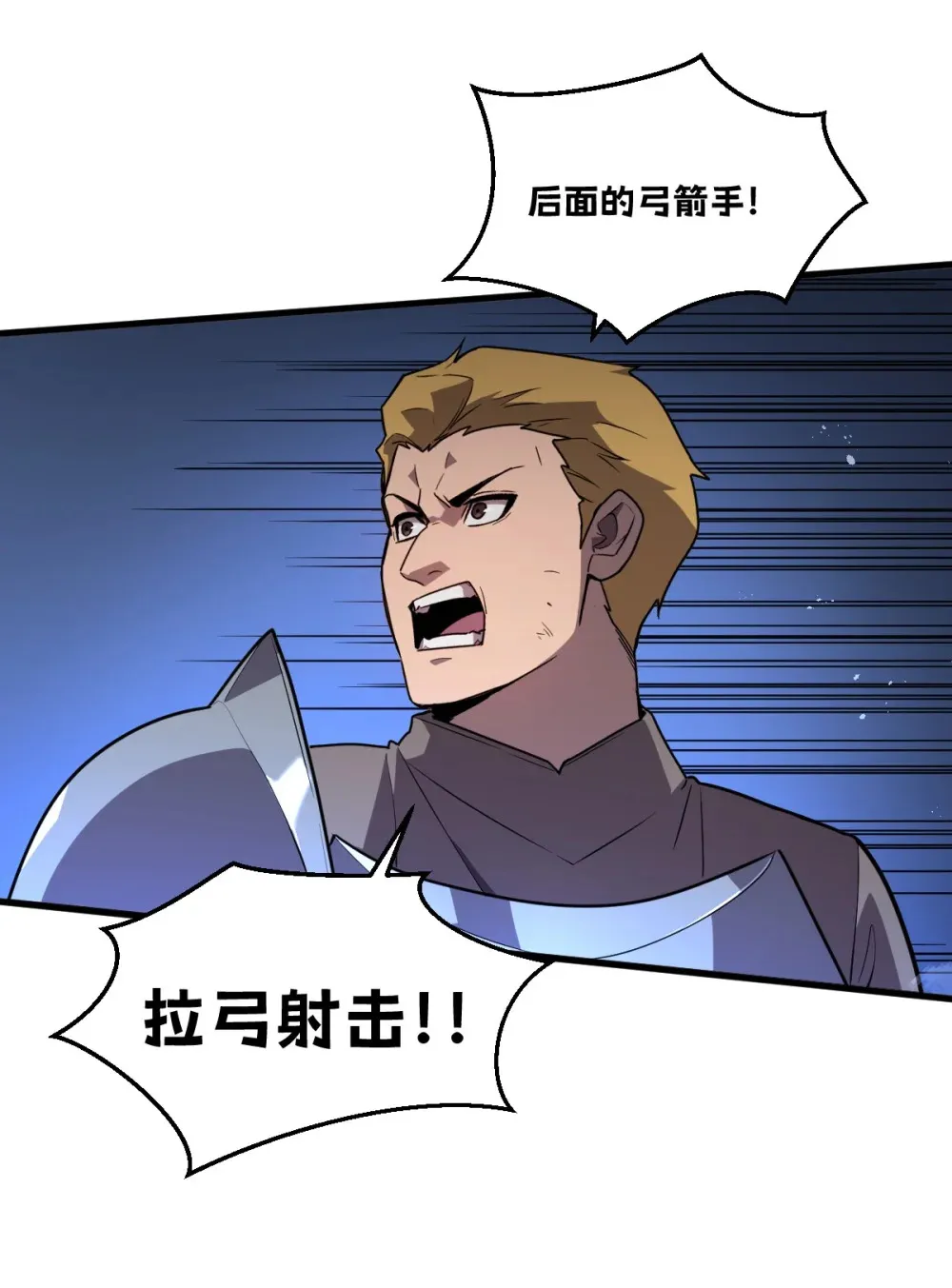 006 居然敢对我做那种事！ 第8页